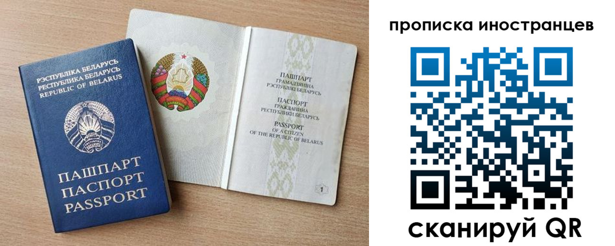 регистрация для школы в Ревде
