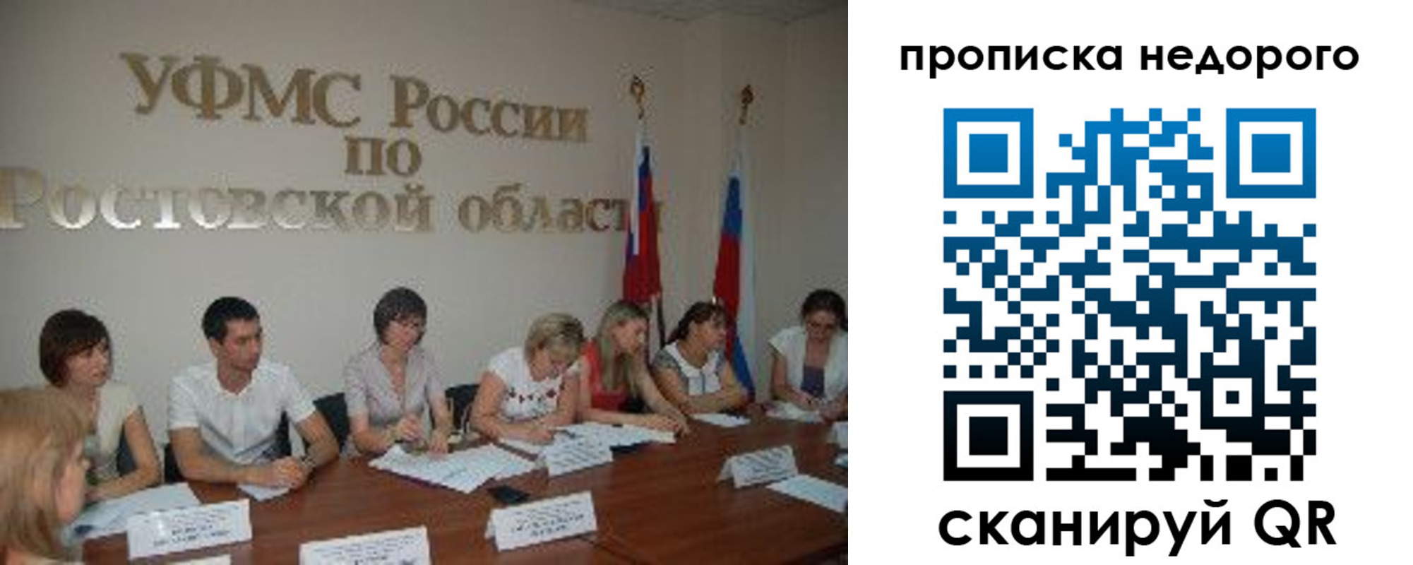 форма 3 в Ревде