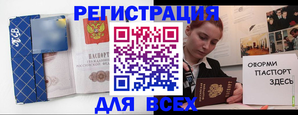 найти адрес прописки в Ревде